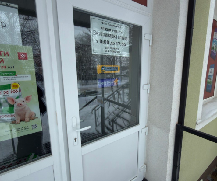 пл. Шевченка, 3